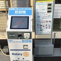 大田区コミュニティサイクル K1 04 京急蒲田駅東口 Location De Velos Velos En Libre Service A 大田区