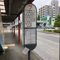磯子駅 バス停 7番乗り場 Bus Stop In Yokohama