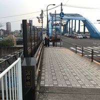 Photo taken at 沼部橋 by けにえる 隅. on 3/18/2017