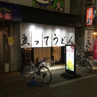 うどん038 蒲田 西蒲田7 1 9