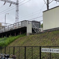 Photo taken at Ishikawa-dai Station by けにえる 隅. on 5/21/2021