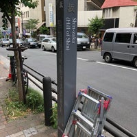 Photo taken at 新坂 (市ケ谷) by けにえる 隅. on 5/28/2018
