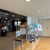 Photo taken at Kadokawa Cinema Yurakucho by けにえる 隅. on 1/20/2024