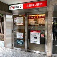 Photo taken at MUFG Bank ATM by けにえる 隅. on 3/28/2020