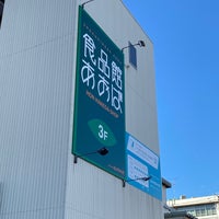 食品館あおば 本羽田店 蒲田 177 Visitors