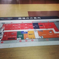 スーパービバホーム ウィングベイ小樽店 小樽市 Da Hirdavat Magazasi スーパービバホーム ウィングベイ小樽店 小樽市 Da Hirdavat Magazasi