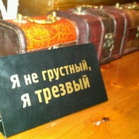 Photo taken at Зюзя Бар by Andrey D. on 11/10/2012