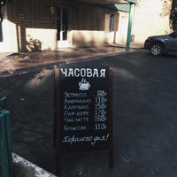 8/31/2016 tarihinde Дана А.ziyaretçi tarafından Chasovaya'de çekilen fotoğraf