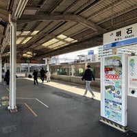 Photo taken at Akashi Station by nakashi on 2/8/2024