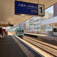Photo taken at Nishitetsu-Hirao Station (T03) by nakashi on 6/13/2019