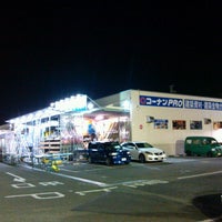 ホームセンターコーナン泉大津店 1 Tip