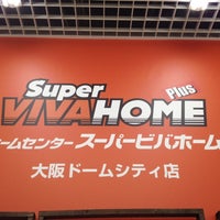 スーパービバホーム 大阪ドームシティ店 西区 大阪市 大阪府 スーパービバホーム 大阪ドームシティ店 西区 大阪市 大阪府