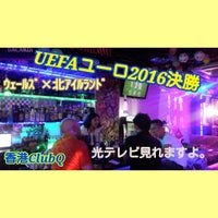 Foto tirada no(a) 香港Club Q International Party Bar por Hirotake M. em 6/25/2016