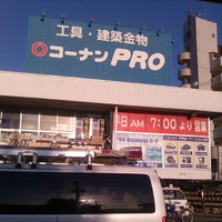 コーナンpro 平野店 平野区 131 Visitantes コーナンpro 平野店 平野区 131 Visitantes