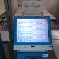大阪法務局 池田出張所 72 Visitors 大阪法務局 池田出張所 72 Visitors