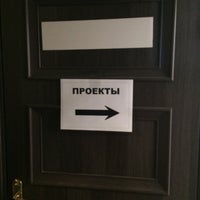 Photo taken at Центр инженерных изысканий by Юля С. on 4/11/2016