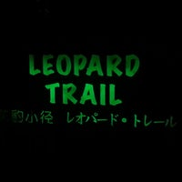 Photo taken at Leopard Trail by Rishabh M. on 12/2/2012