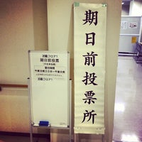 世田谷区役所太子堂出張所 世田谷区 東京都 世田谷区役所太子堂出張所 世田谷区 東京都