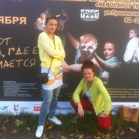 Photo taken at Nebolshoy театр by Marie R. on 9/22/2012