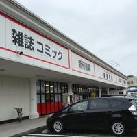 コメリ書房 五泉店 旭町6 55 コメリ書房 五泉店 旭町6 55