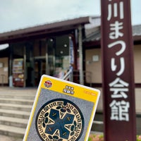 飛騨古川まつり会館 飛騨市 岐阜県 飛騨古川まつり会館 飛騨市 岐阜県