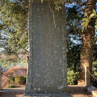 間宮林蔵の墓 Historic Site 間宮林蔵の墓 Historic Site