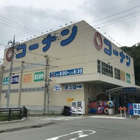 コーナン 川西平野店 263 Ziyaretci
