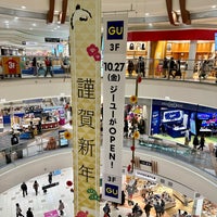 Photo taken at AEON Mall by Jagar M. on 1/1/2024