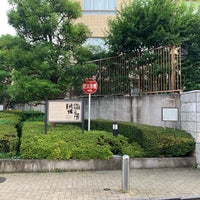 Photo taken at 大山史前学研究所と大山柏邸跡 by Jagar M. on 8/3/2019