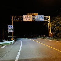 Photo taken at 大分と熊本の県境 by Jagar M. on 5/1/2021