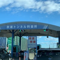 衣浦トンネル料金所 半田市 愛知県 衣浦トンネル料金所 半田市 愛知県