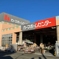 カーマホームセンター 豊橋山田店 Ferreteria カーマホームセンター 豊橋山田店 Ferreteria