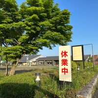 Photo taken at Michi no Eki Ogawamachi by Jagar M. on 4/27/2024
