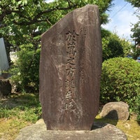 徳川秀康之生母 於萬之方誕生地 西町新川48