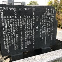 岡田有希子の墓 愛西市 愛知県