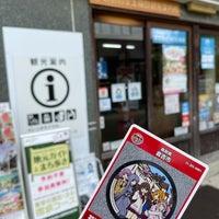 倉吉白壁土蔵群観光案内所 倉吉 倉吉市 鳥取県