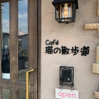 Cafe 猫の散歩道 あま市 2 Tips From 44 Visitors Cafe 猫の散歩道 あま市 2 Tips From 44 Visitors