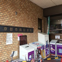 京都市南図書館 Library In 京都市 京都市南図書館 Library In 京都市