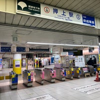 Photo taken at Asakusa Line Oshiage Station (A20) by Jagar M. on 2/27/2023