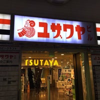 ユザワヤビル 中央区 神戸市 兵庫県