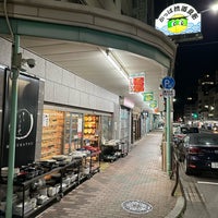 Photo taken at Kappabashi Dougu Street by Jagar M. on 2/26/2023