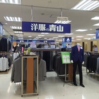 洋服の青山 イトーヨーカドー安城店 Men S Store In 安城市