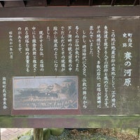 賽の河原 箱根 箱根町 神奈川県 賽の河原 箱根 箱根町 神奈川県