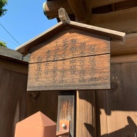小諸郵便局発祥の地 2 Visitors