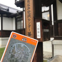 今井まちなみ交流センター 華甍 History Museum 今井まちなみ交流センター 華甍 History Museum