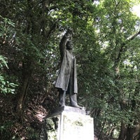 Photos At 野口英世博士像 箕面市 大阪府