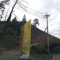 花園グリーンパーク 5 Visitors