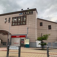 Photo taken at Yamato-Koizumi Station by Jagar M. on 7/11/2020