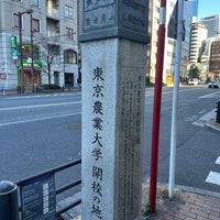Photo taken at 飯田橋散歩路 東京農業大学開校の地 by Jagar M. on 1/4/2024