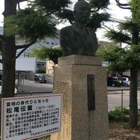 松尾伝蔵の像 1 Cliente